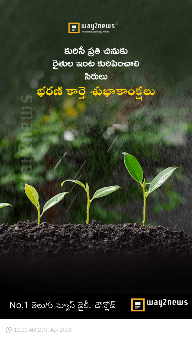 ✌️నేటి నా స్టేటస్ - ShareChat