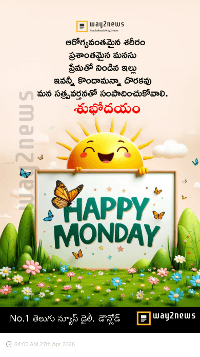 🌅శుభోదయం - ShareChat