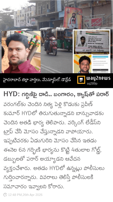 🆕Current అప్‌డేట్స్📢 - ShareChat