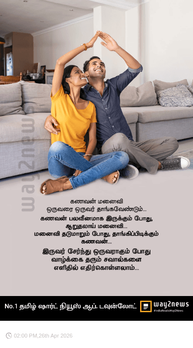 💞Feel My Love💖 - ShareChat