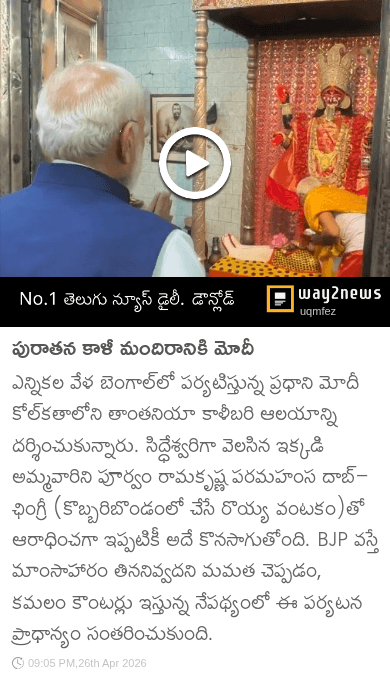 💪పాజిటీవ్ స్టోరీస్ - ShareChat