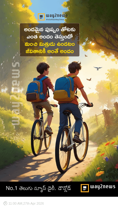 ✌️నేటి నా స్టేటస్ - ShareChat