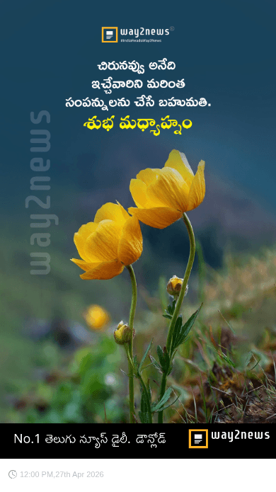 ☀️శుభ మధ్యాహ్నం - ShareChat