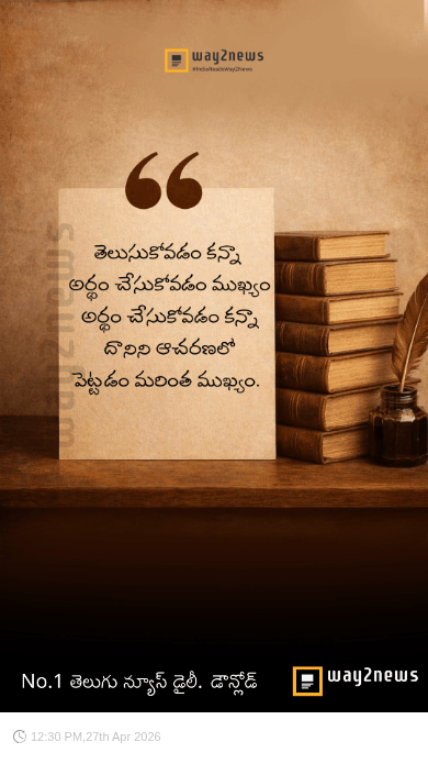 ✌️నేటి నా స్టేటస్ - ShareChat