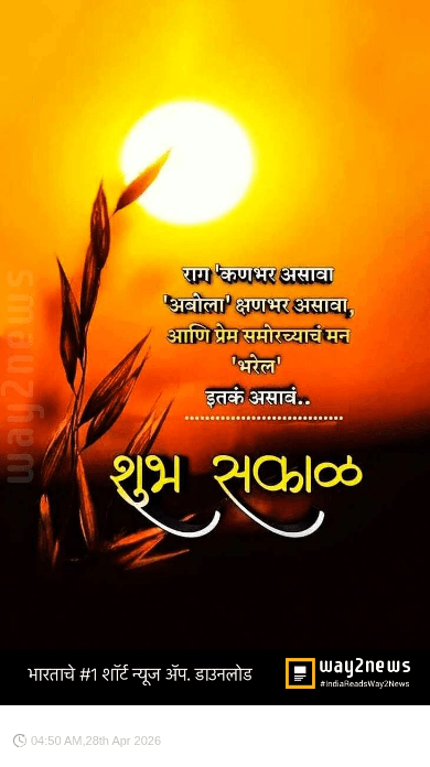 🎭Whatsapp status - ShareChat