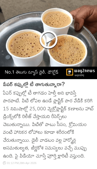 👨🏻‍⚕️ఆరోగ్య చిట్కాలు - ShareChat