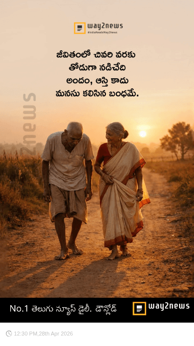 👫బెస్ట్ కపుల్ స్టేటస్🥰 - ShareChat