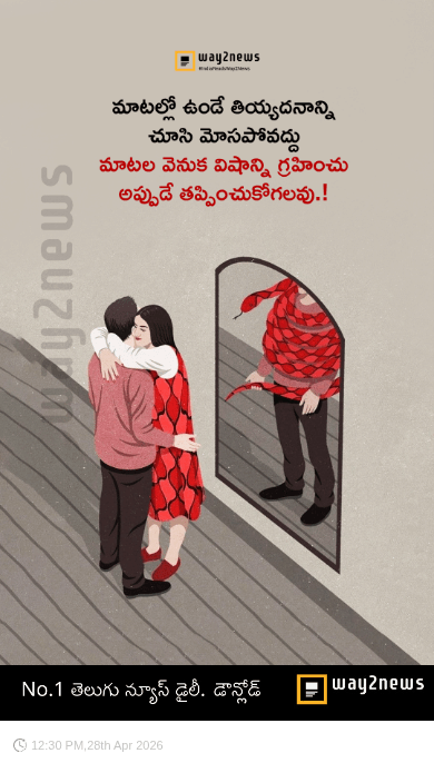 ఫెయిల్యూర్ మోటివేషన్ - ShareChat