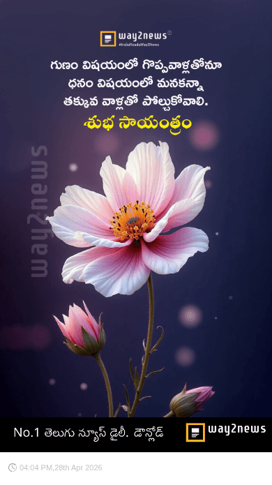 🌇శుభ సాయంకాలం - ShareChat