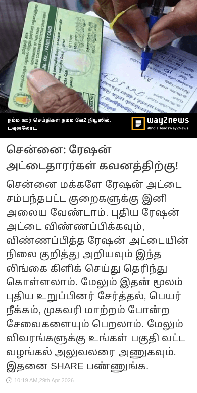 ✍️விவேகானந்தர் Quotes - ShareChat