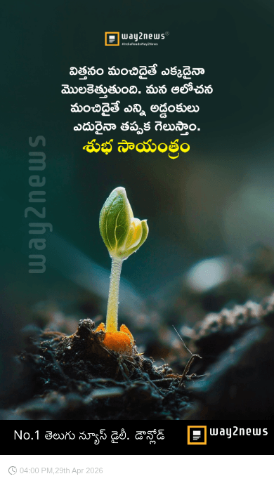 🌇శుభ సాయంకాలం - ShareChat