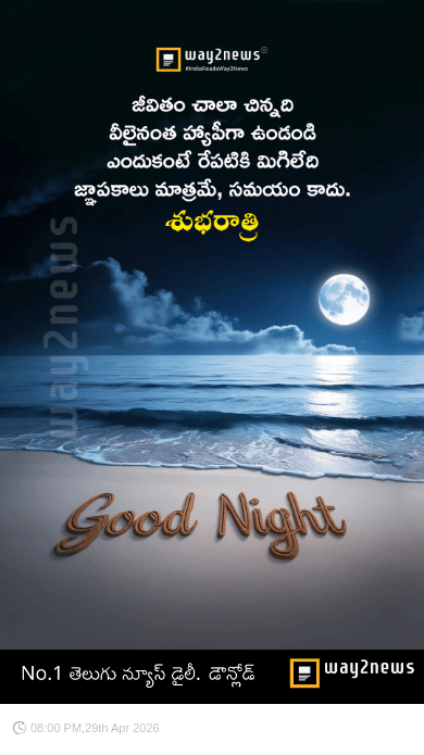 😴శుభరాత్రి - ShareChat