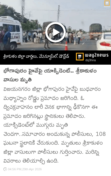 🆕Current అప్‌డేట్స్📢 - ShareChat