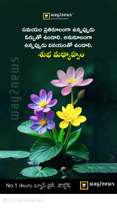 ☀️శుభ మధ్యాహ్నం - ShareChat