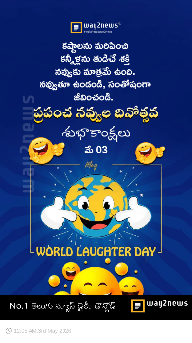 ✌️నేటి నా స్టేటస్ - ShareChat