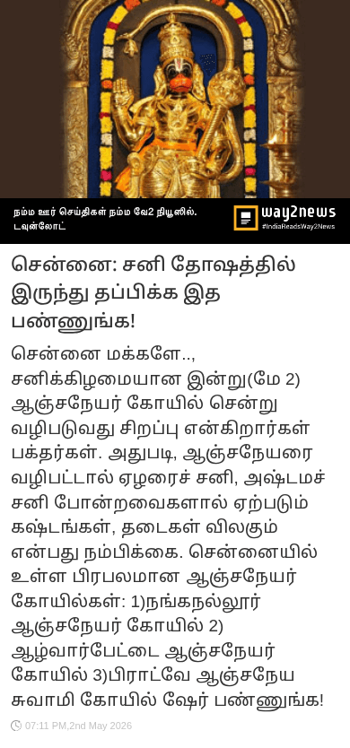 💝இதயத்தின் துடிப்பு நீ - ShareChat
