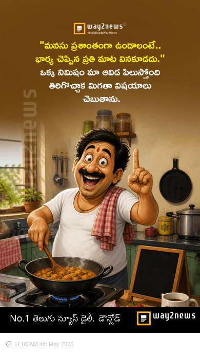 వీడెవడ్రా బాబు - ShareChat