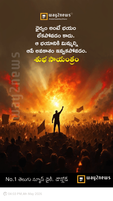 శుభ సాయంత్రం - ShareChat