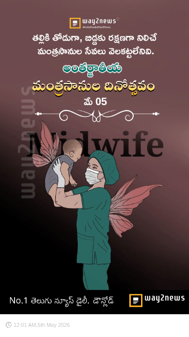 📅 చరిత్రలో ఈ రోజు - ShareChat