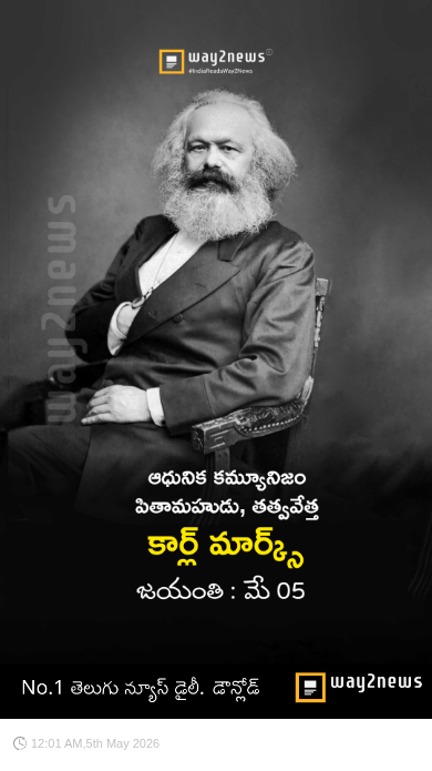 📅 చరిత్రలో ఈ రోజు - ShareChat