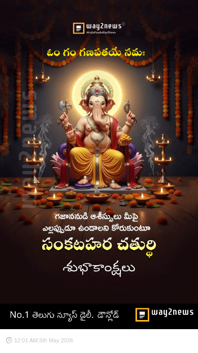 📅 చరిత్రలో ఈ రోజు - ShareChat