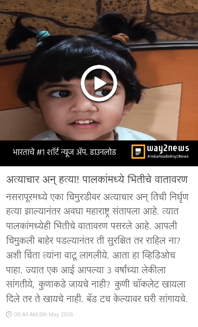 बातमी - ShareChat