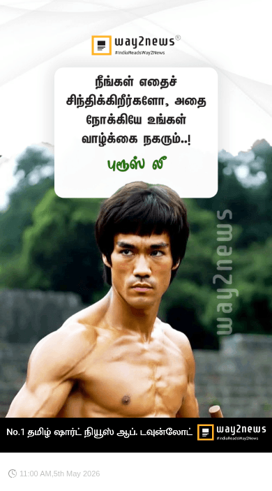 ⚡ஷேர்சாட் அப்டேட் - ShareChat