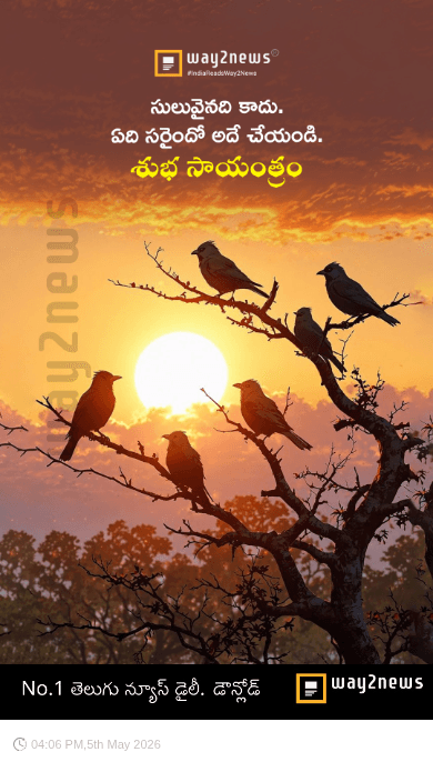 🌇శుభ సాయంకాలం - ShareChat