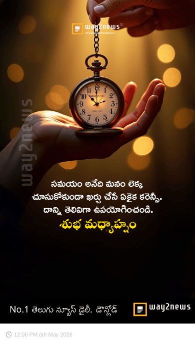 ☀️శుభ మధ్యాహ్నం - ShareChat