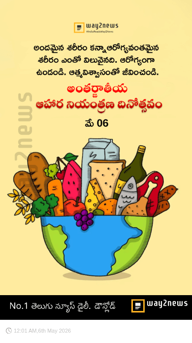 📅 చరిత్రలో ఈ రోజు - ShareChat