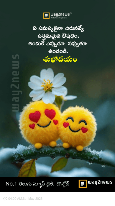 🌅శుభోదయం - ShareChat