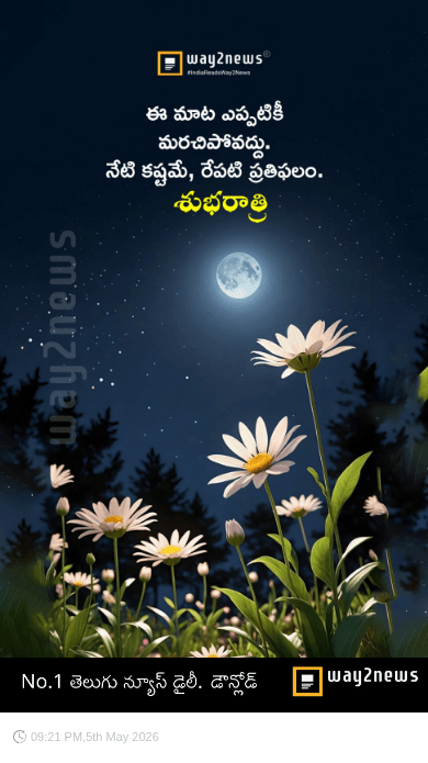 శుభరాత్రి - ShareChat