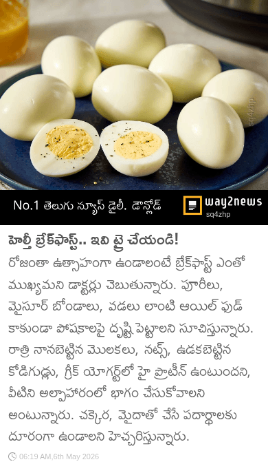 👨🏻‍⚕️ఆరోగ్య చిట్కాలు - ShareChat