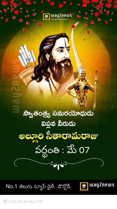 🇮🇳 మన దేశ సంస్కృతి - ShareChat