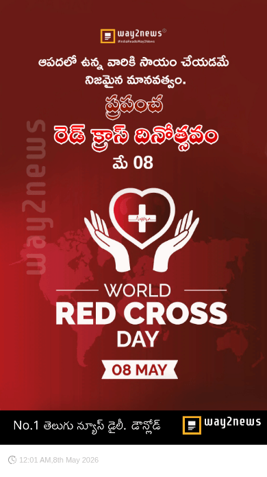📅 చరిత్రలో ఈ రోజు - ShareChat