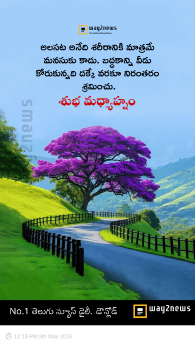 ☀️శుభ మధ్యాహ్నం - ShareChat