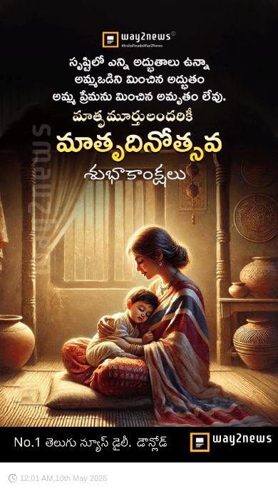 🆕Current అప్‌డేట్స్📢 - ShareChat