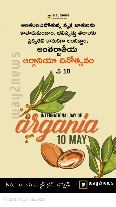 🕉️ గణపతి బప్పా మోరియా - ShareChat