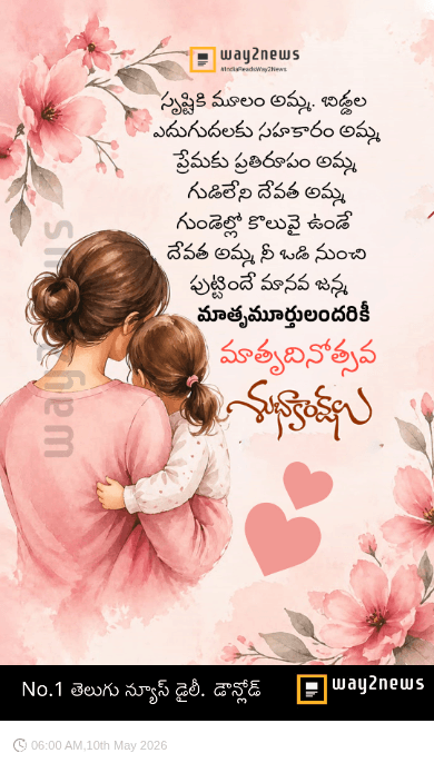 ✌️నేటి నా స్టేటస్ - ShareChat