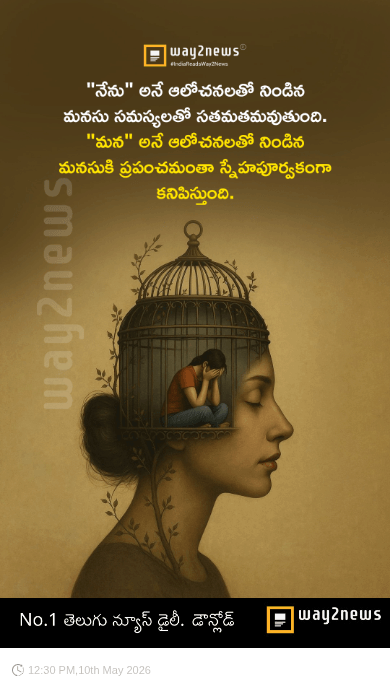 వాస్తవాలు - ShareChat