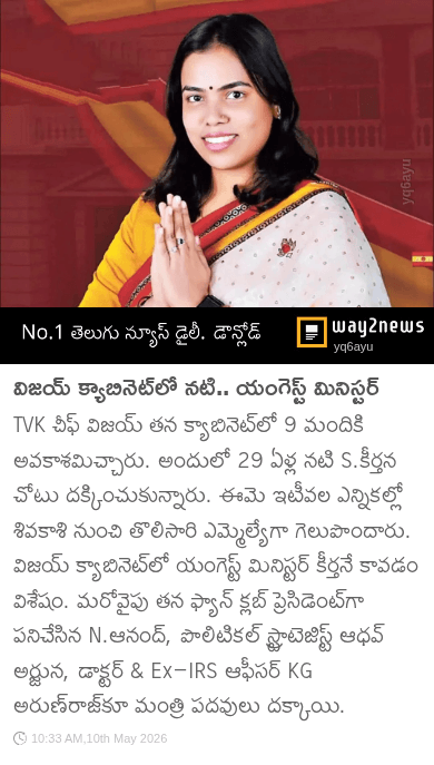 🕉️ గణపతి బప్పా మోరియా - ShareChat