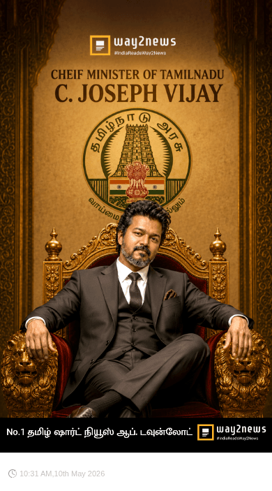 தமிழ் மன்றம் - ShareChat
