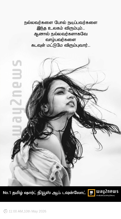 💖நீயே என் சந்தோசம்🥰 - ShareChat
