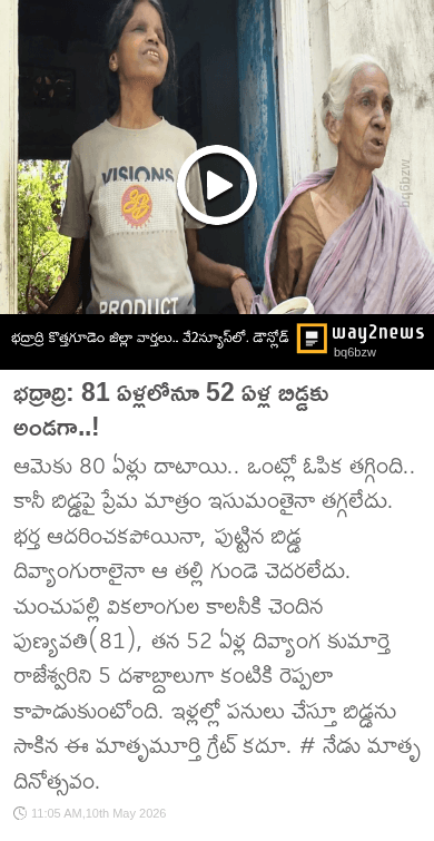 🕉️ గణపతి బప్పా మోరియా - ShareChat