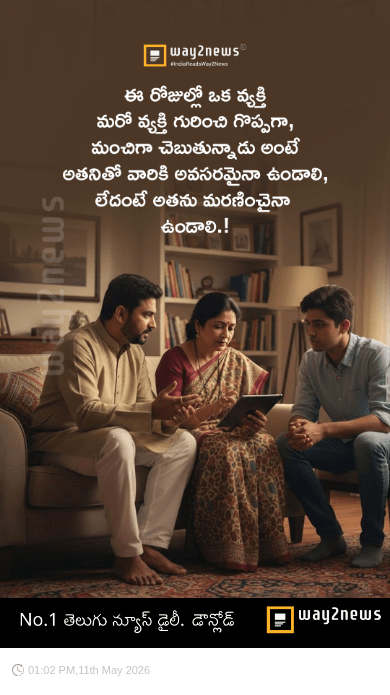 📰ఈరోజు అప్‌డేట్స్ - ShareChat