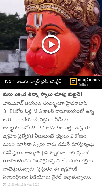✌️నేటి నా స్టేటస్ - ShareChat