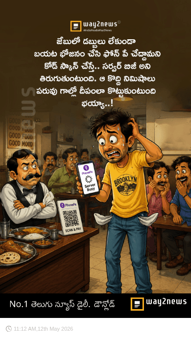 online payment - ShareChat