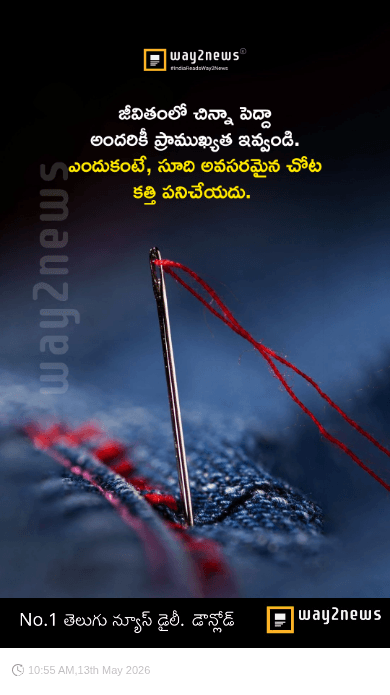 అందరూ కావాలి - ShareChat