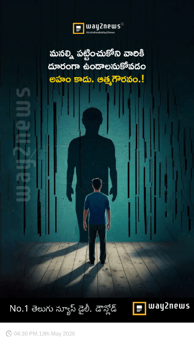 వాస్తవాలు - ShareChat