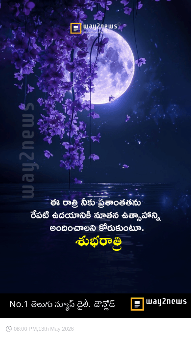 good night sweet dreams - ShareChat